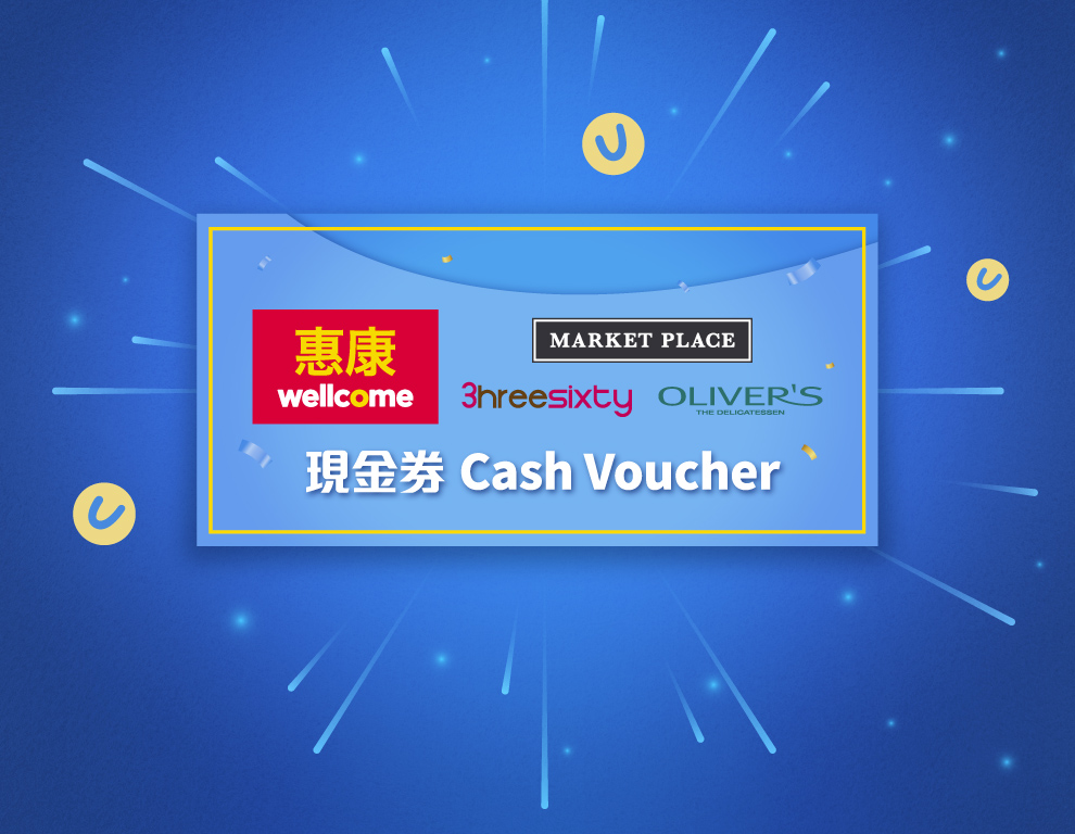 Wellcome_cash-voucher_v3.jpg