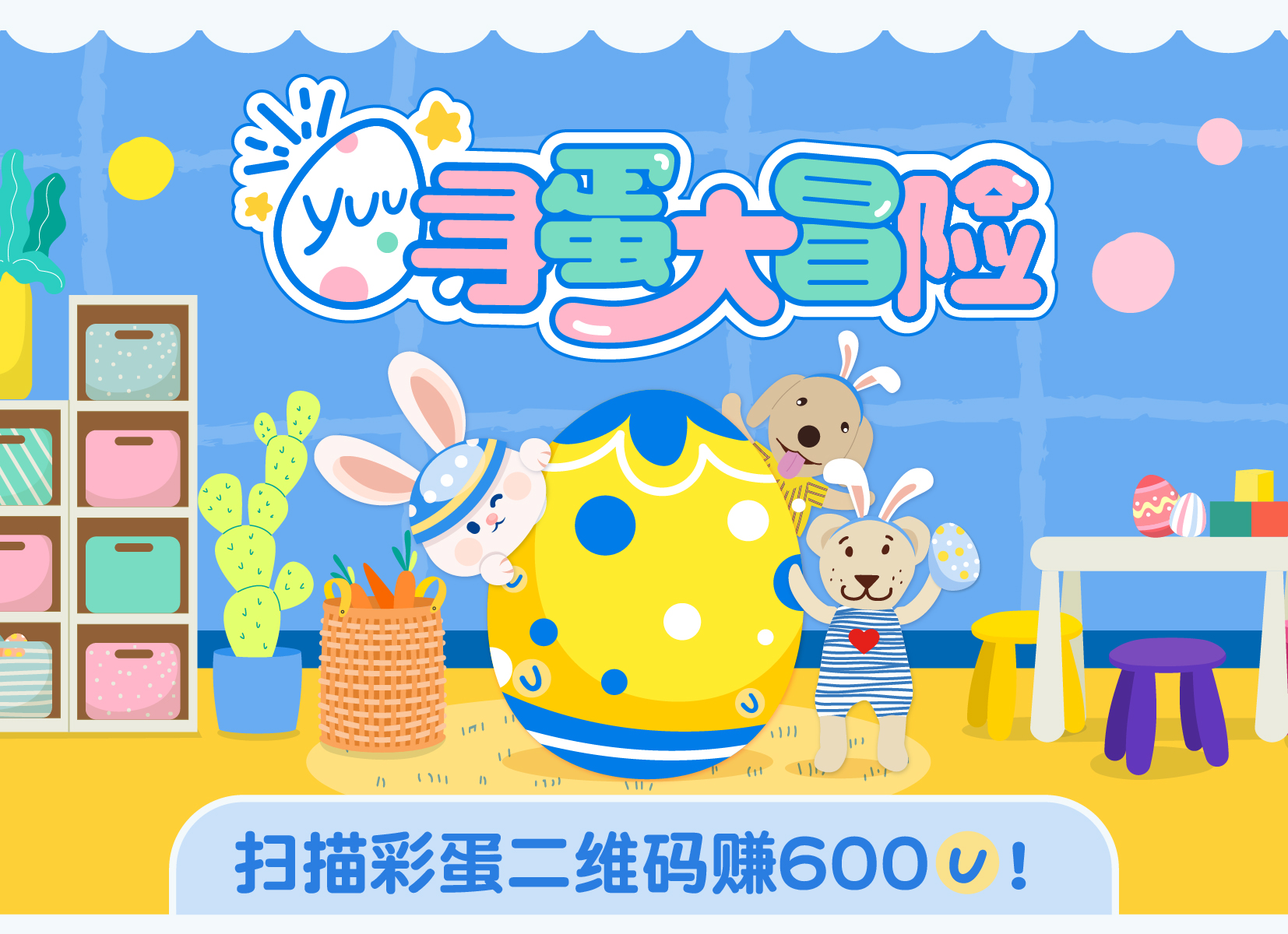 2023 Easter_T&C Webpage Banner_1654_SC.jpg