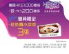 MXHK-20220914-3_v1a.jpg